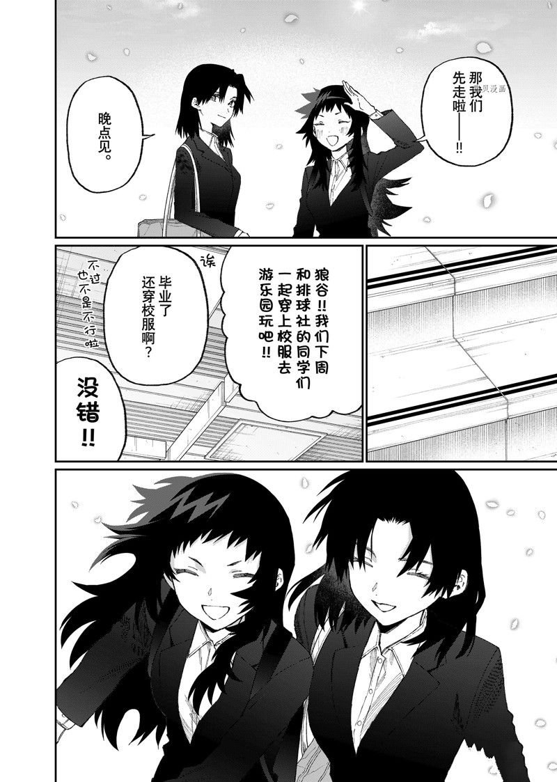 第178话 试看版