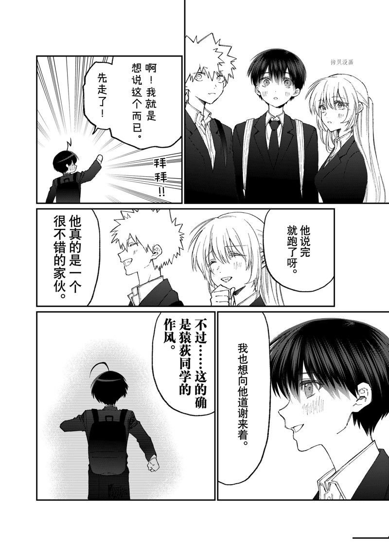 第178话 试看版