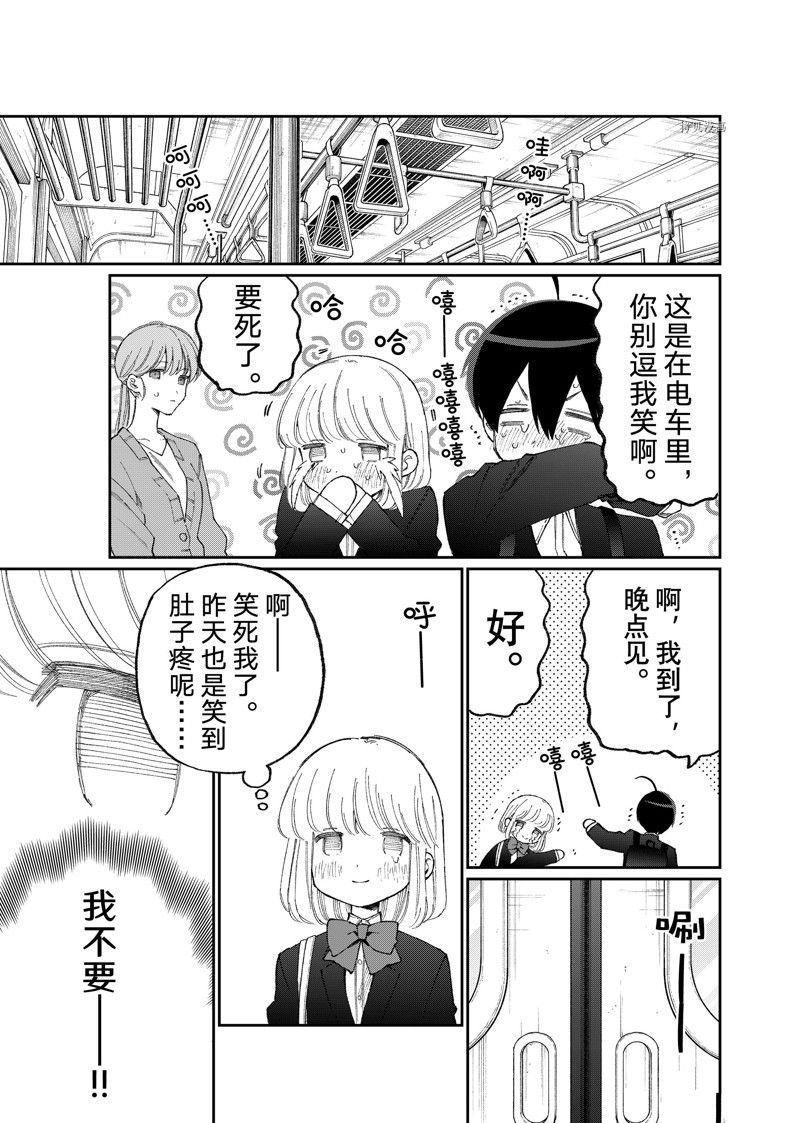 第178话 试看版