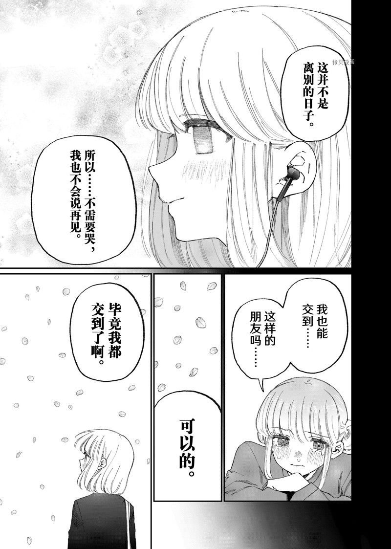 第178话 试看版