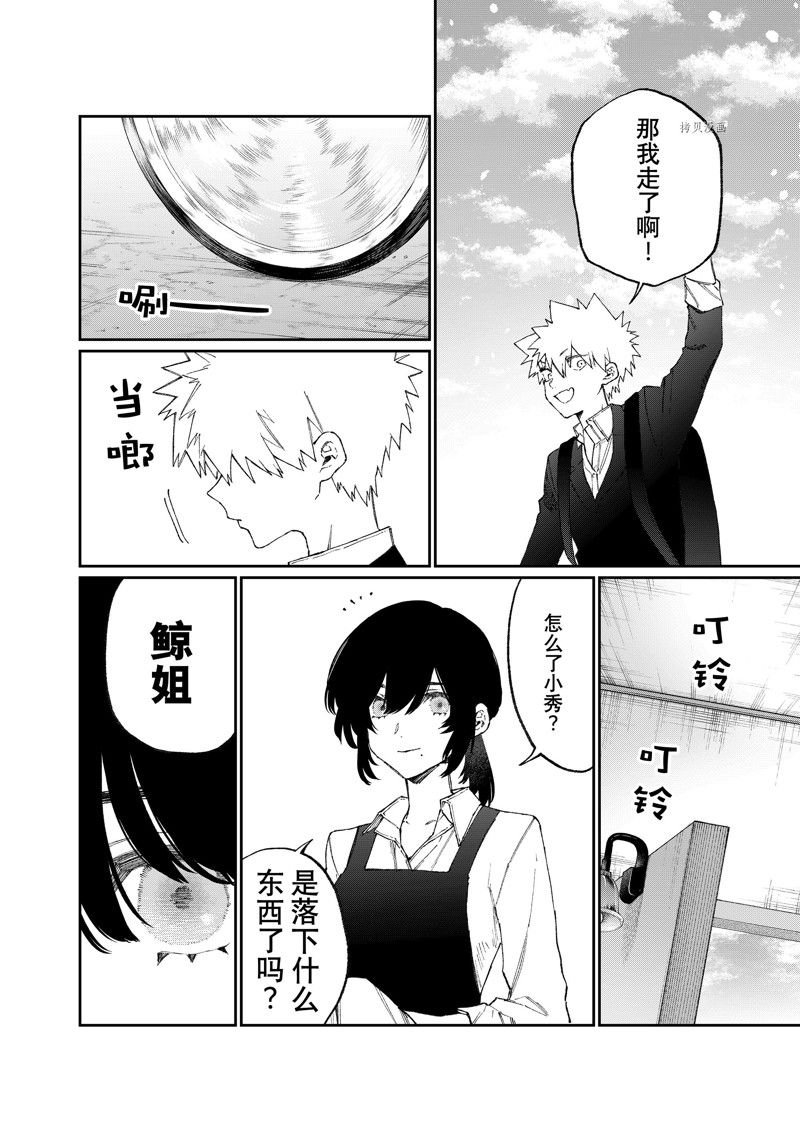 第178话 试看版