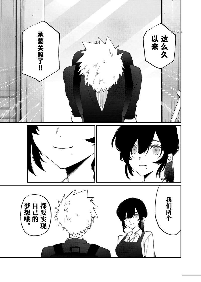 第178话 试看版