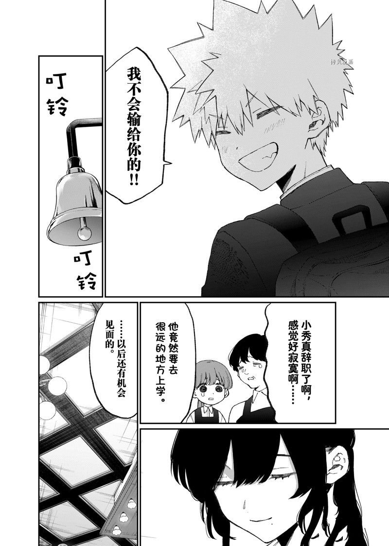 第178话 试看版
