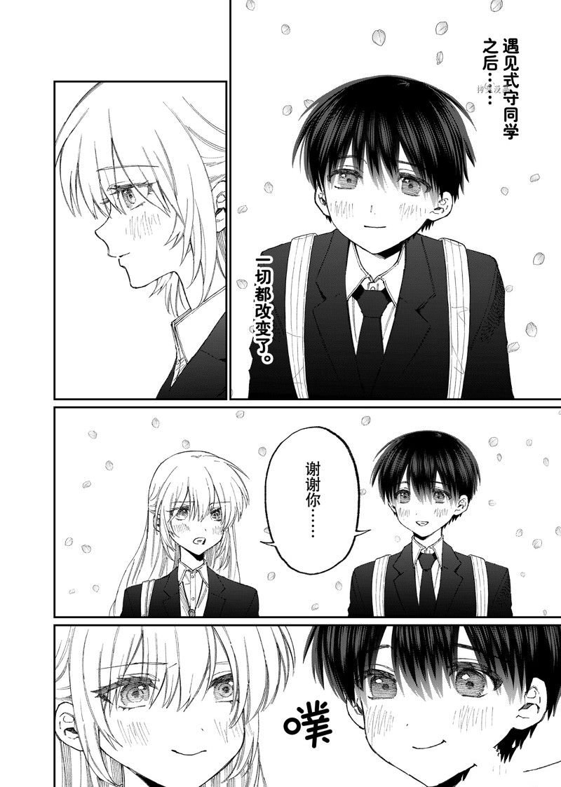 第178话 试看版