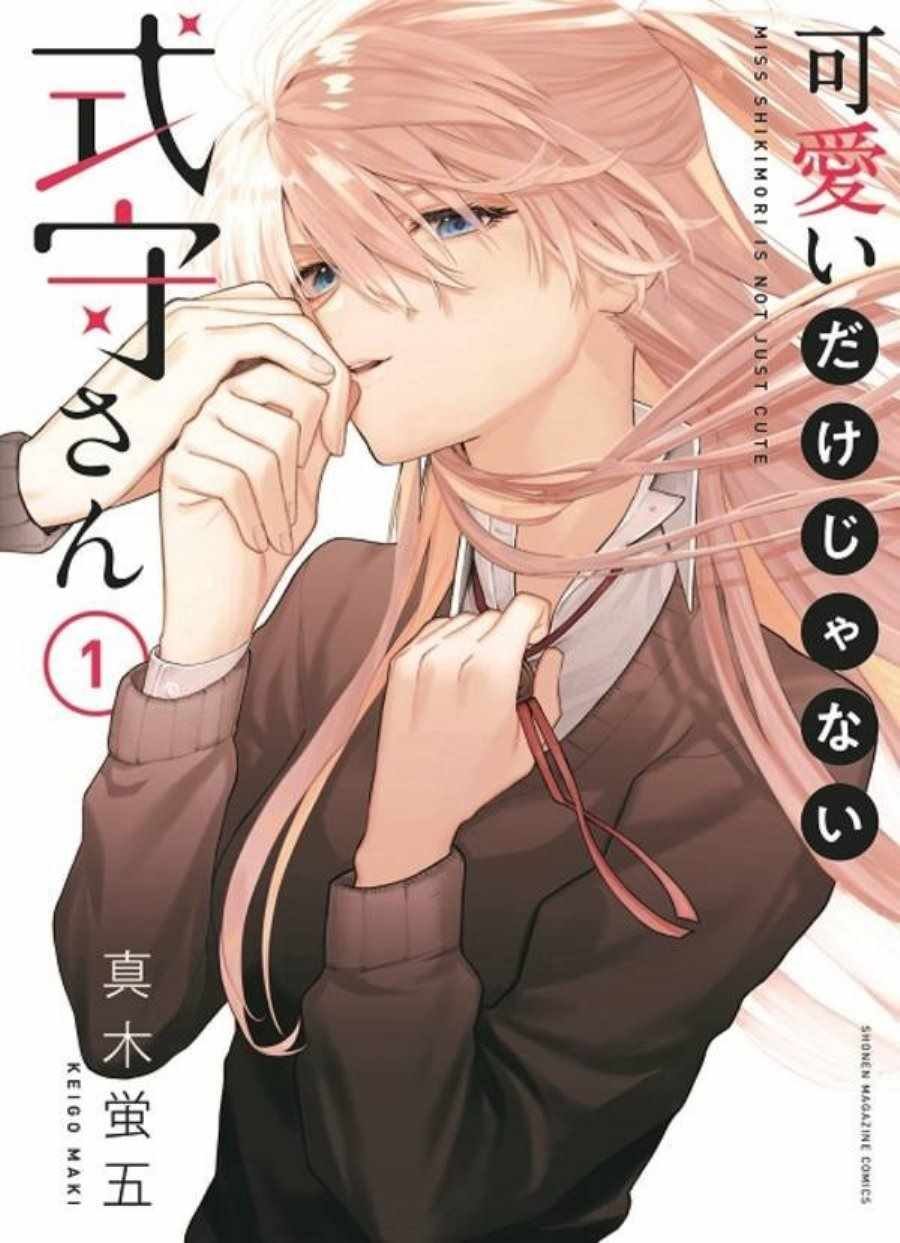 女友可不止可爱呢 连载22