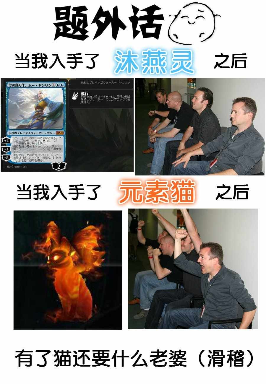 女友可不止可爱呢 连载24