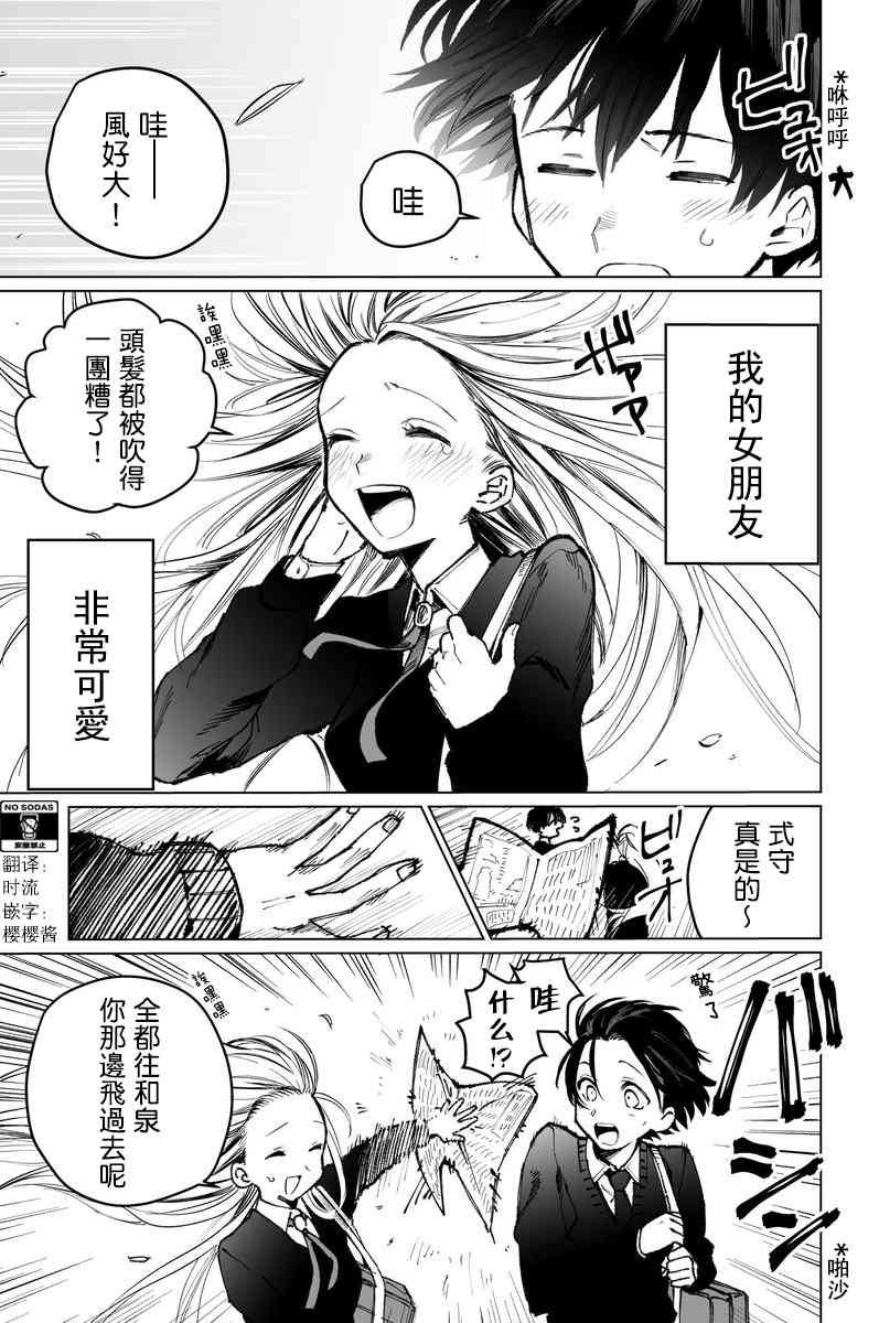 第3话