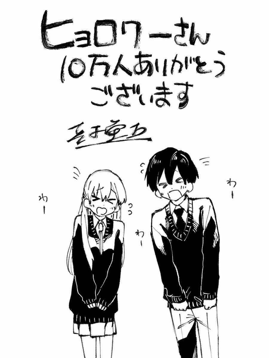 女友可不止可爱呢10wfo贺图