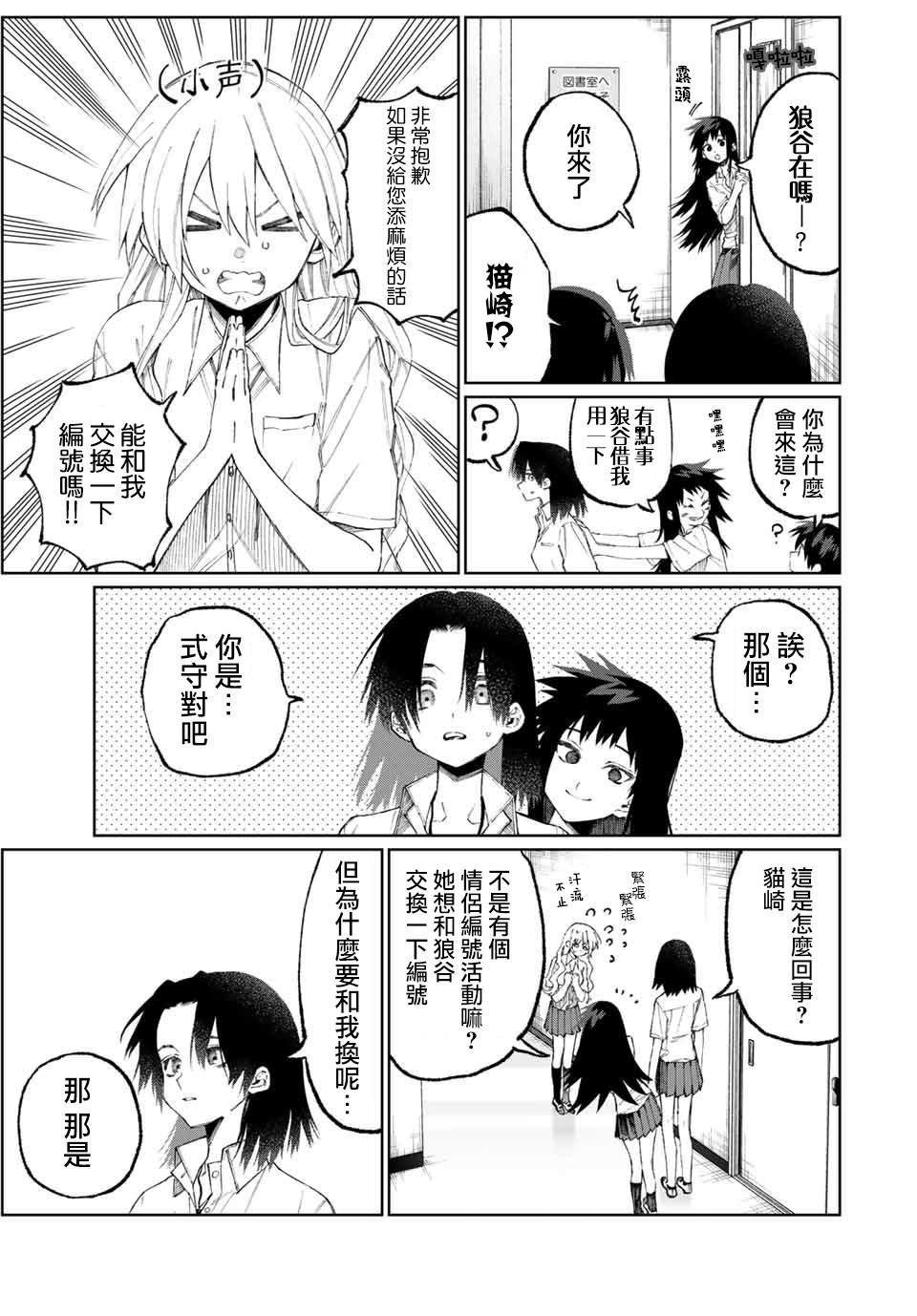 第42话
