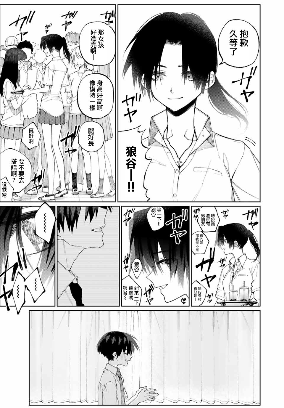 第42话