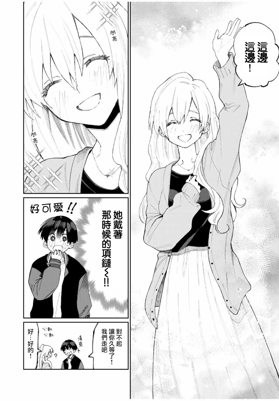 第45话
