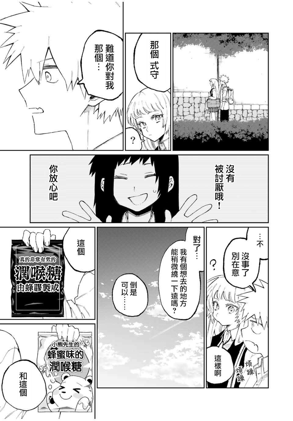 第46话