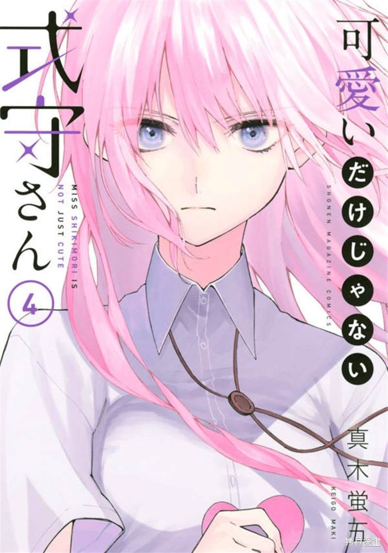 第47话