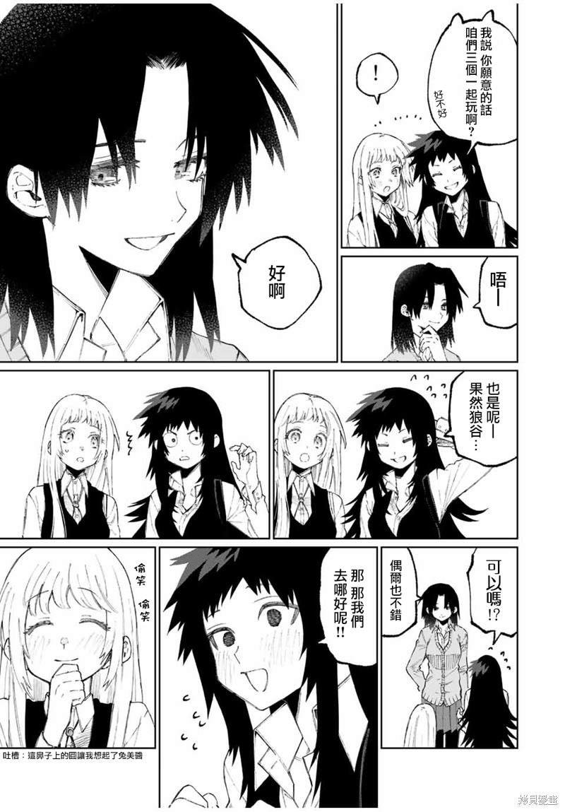 第47话