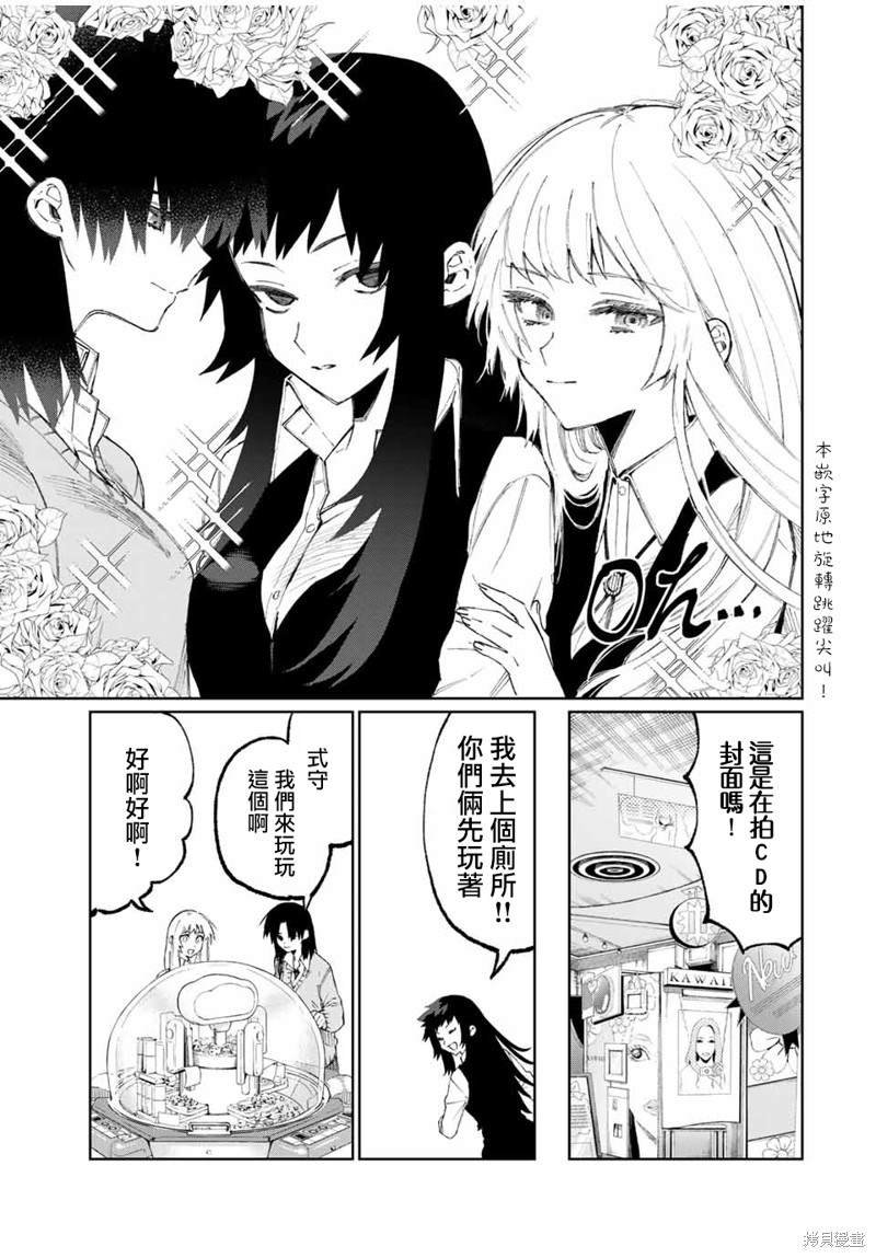 第47话