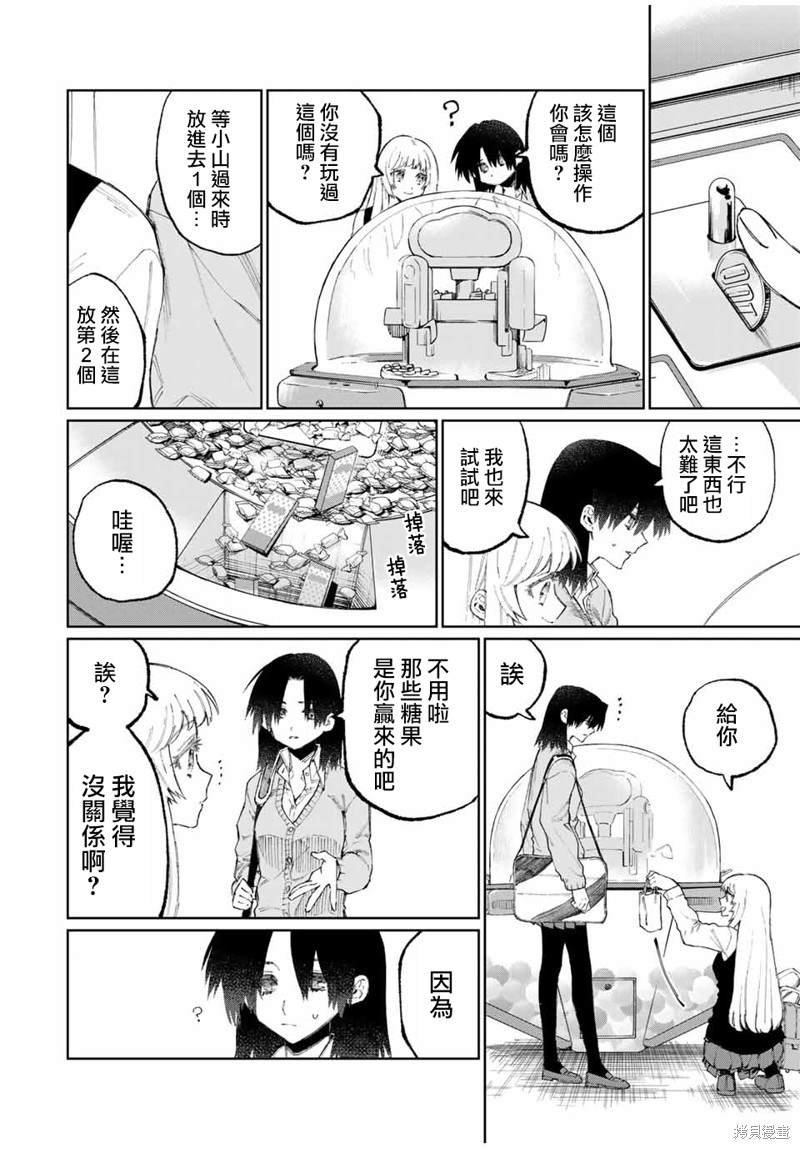 第47话