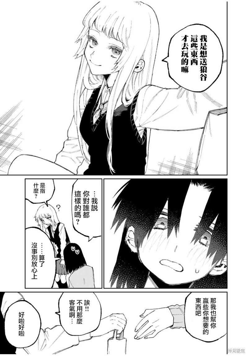 第47话