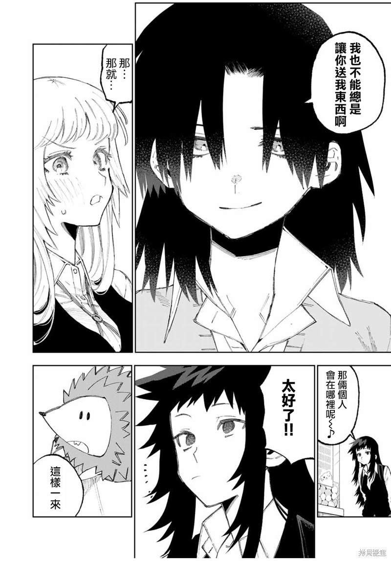 第47话