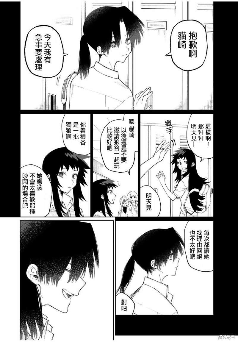 第47话
