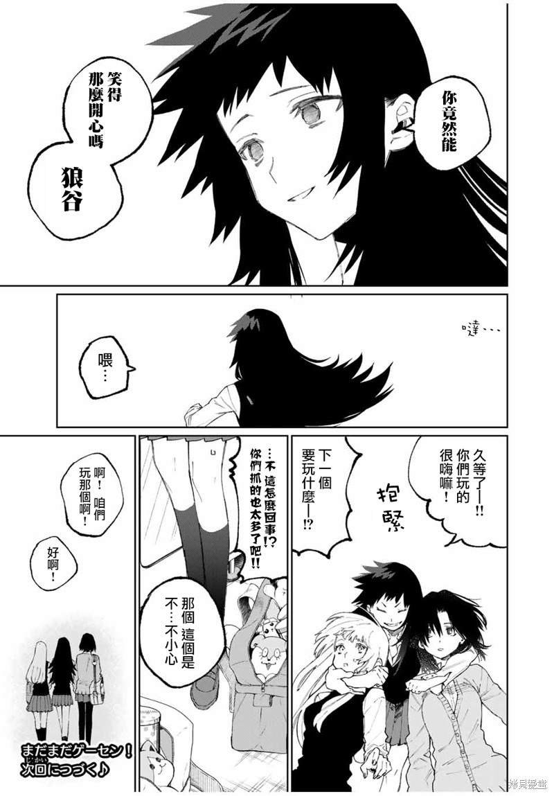 第47话