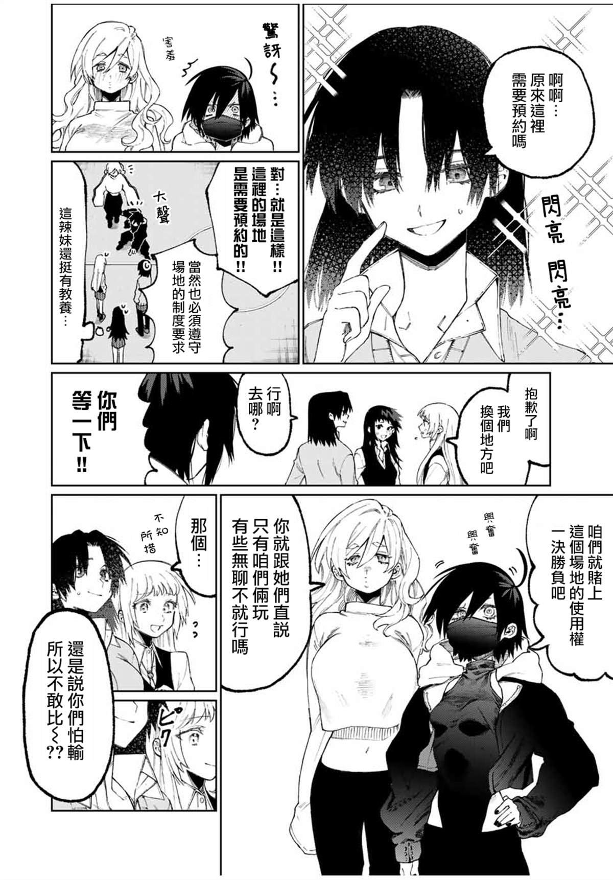 第48话