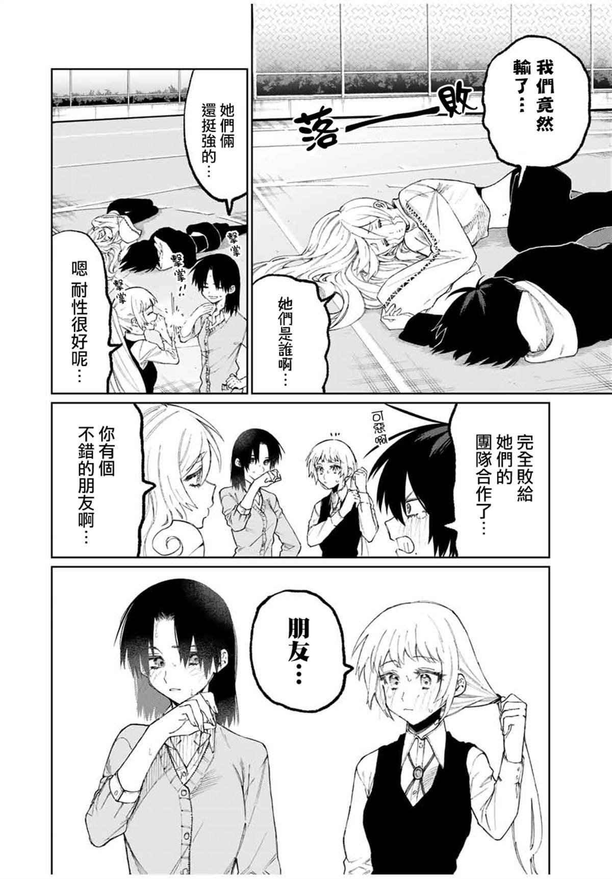 第48话