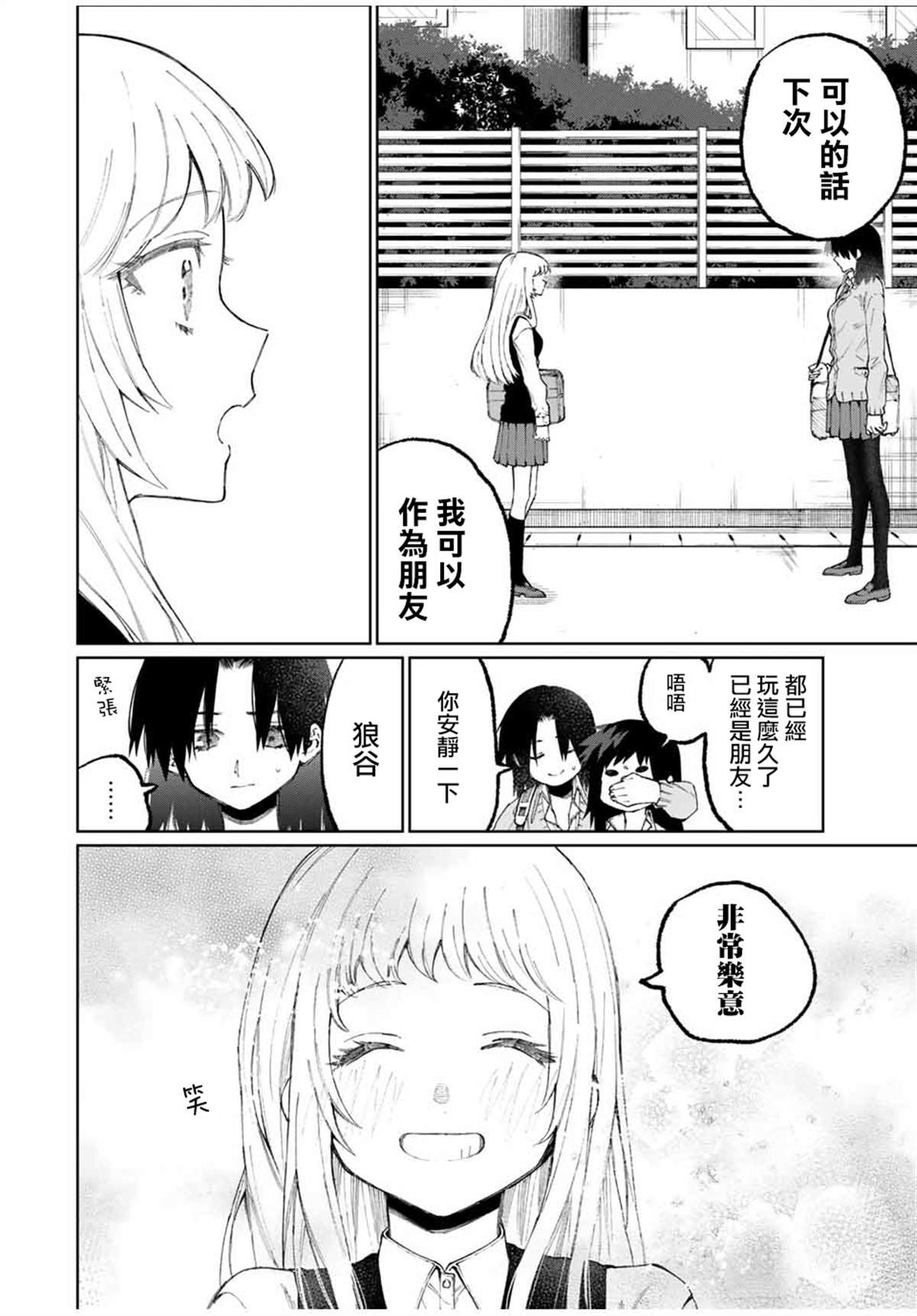 第48话