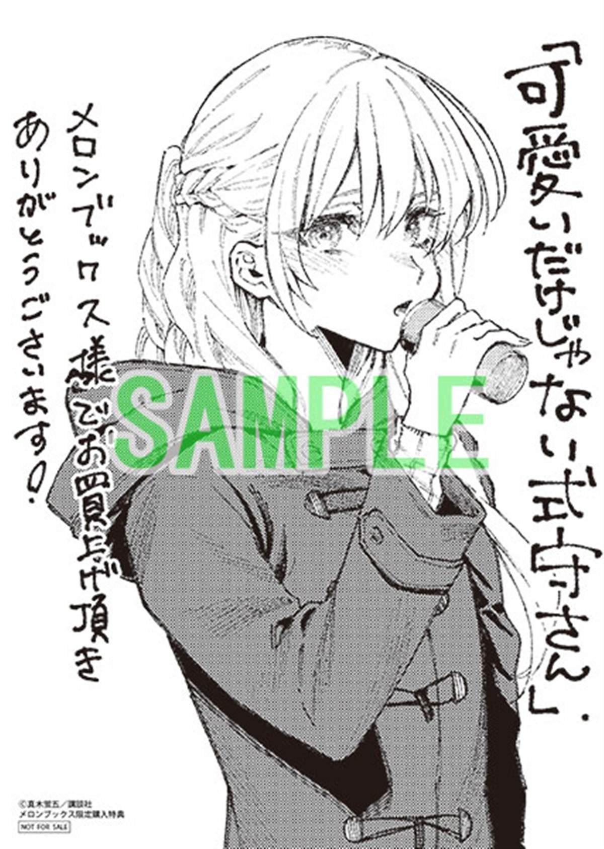 第48话