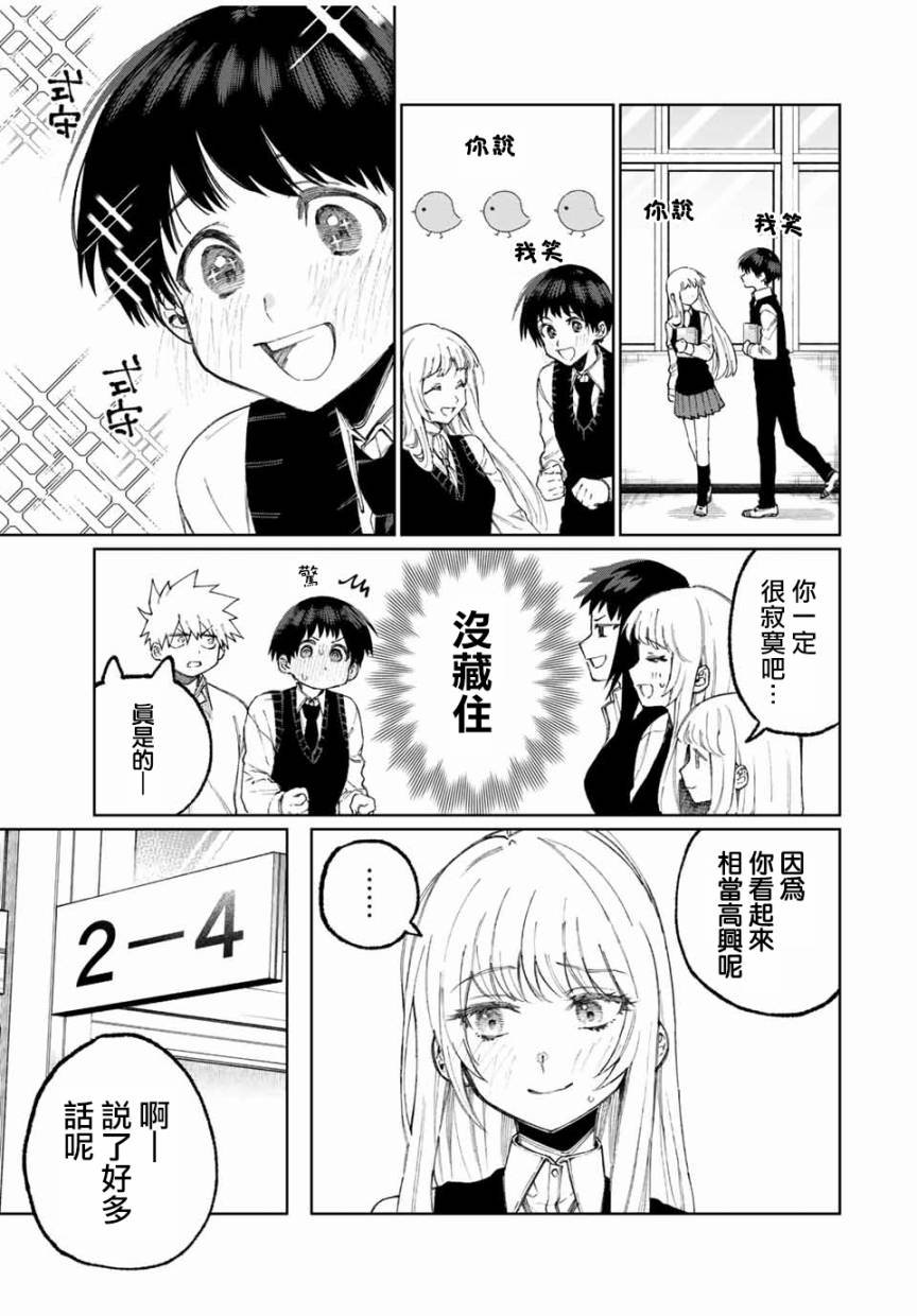 第49话