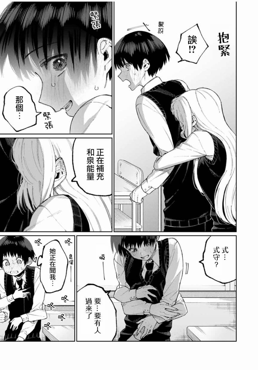 第49话