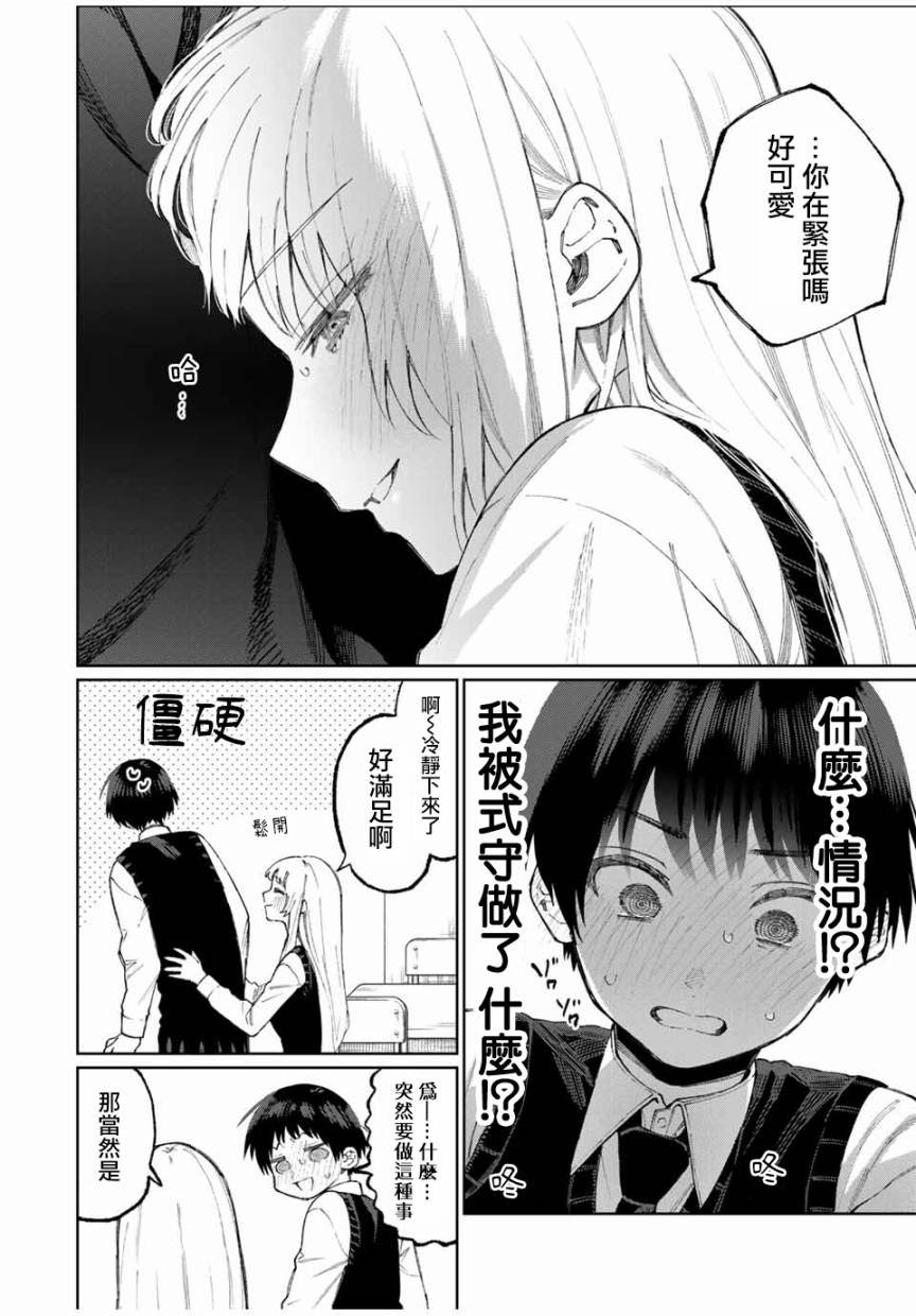 第49话