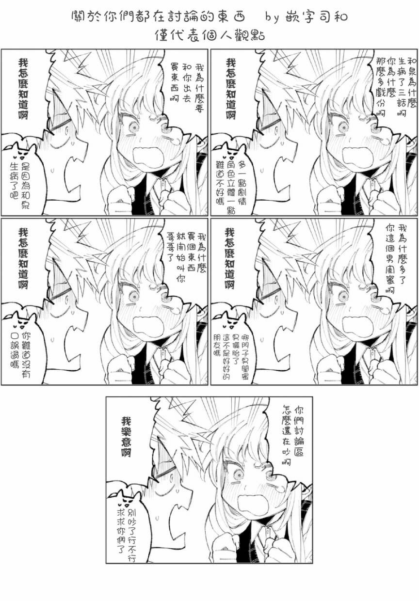 第49话
