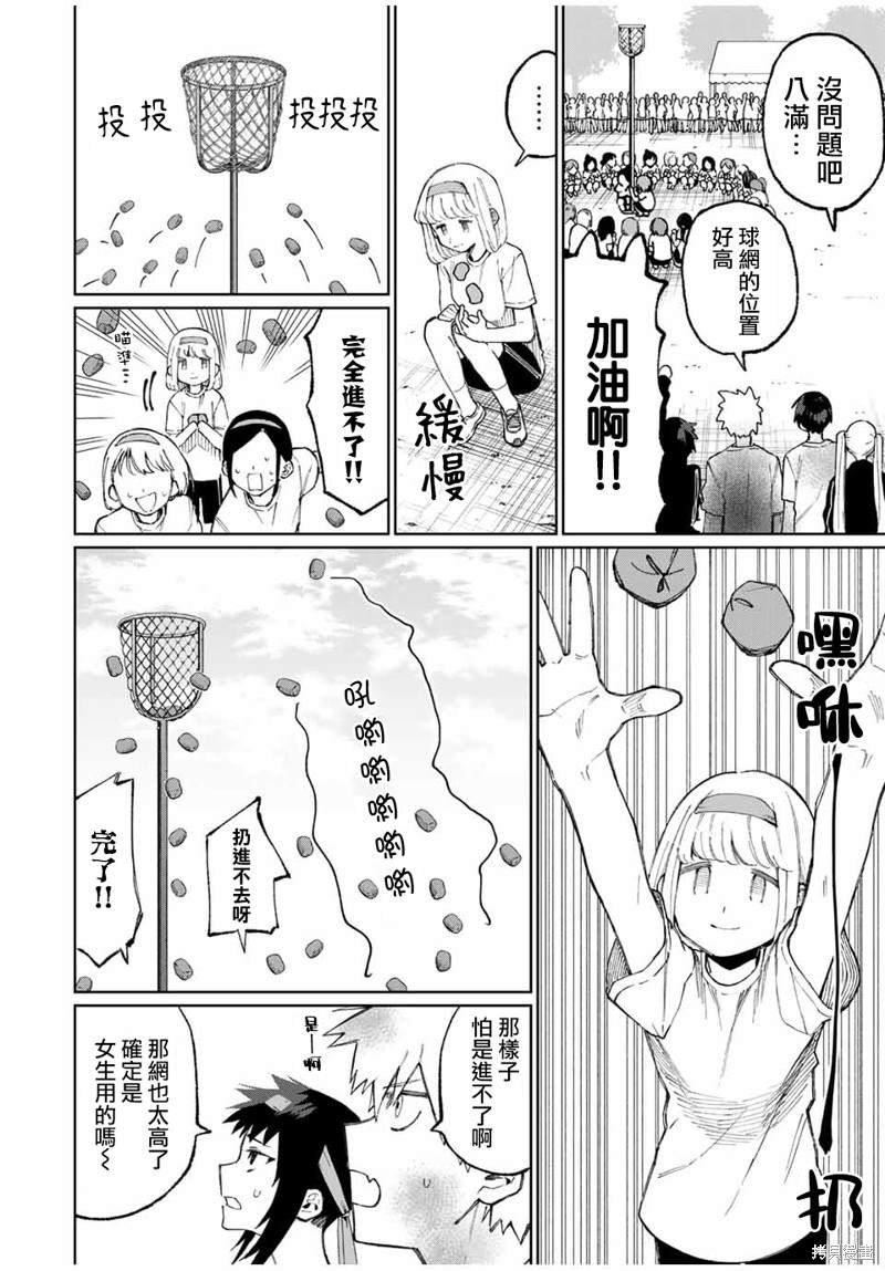 第52话