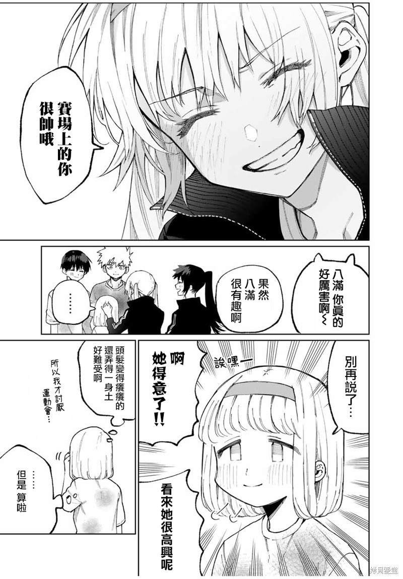 第52话
