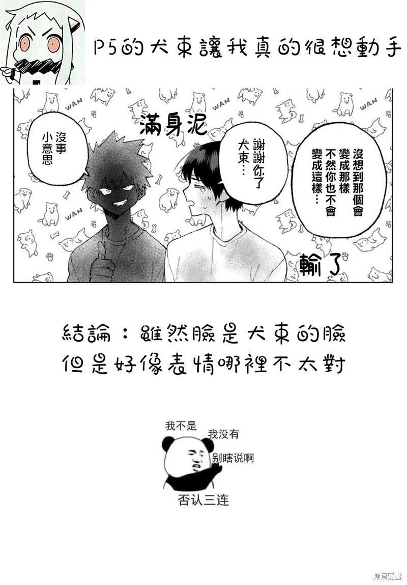 第52话