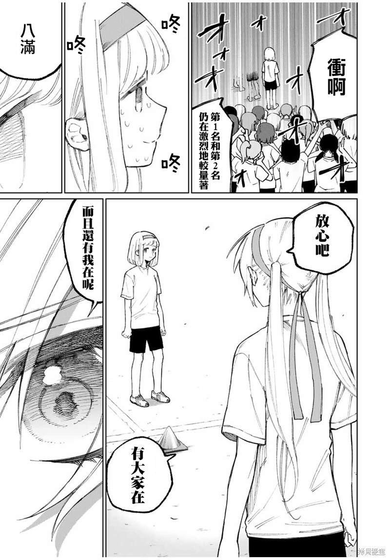 第53话