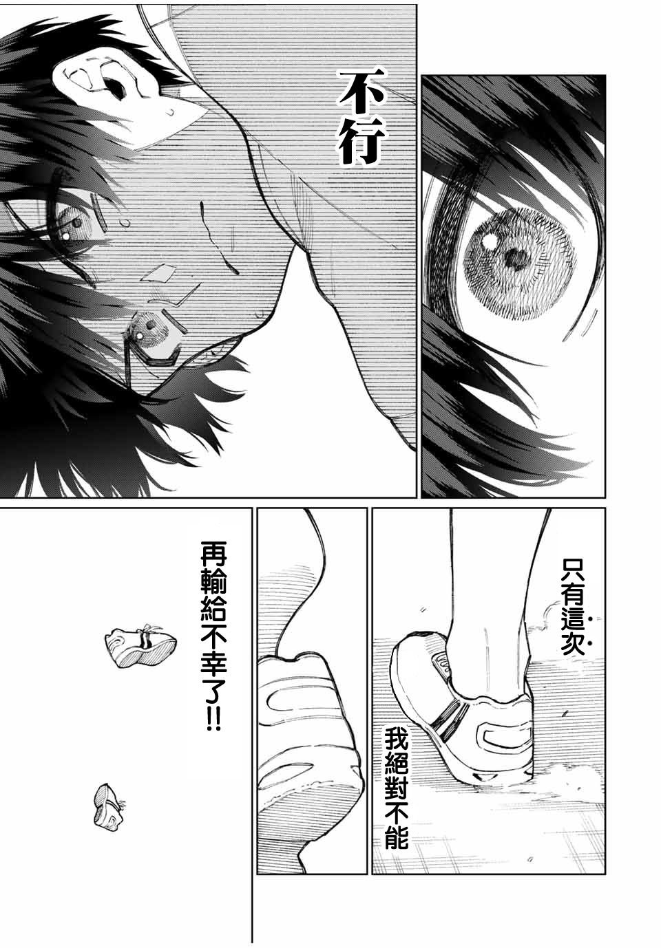 第55话