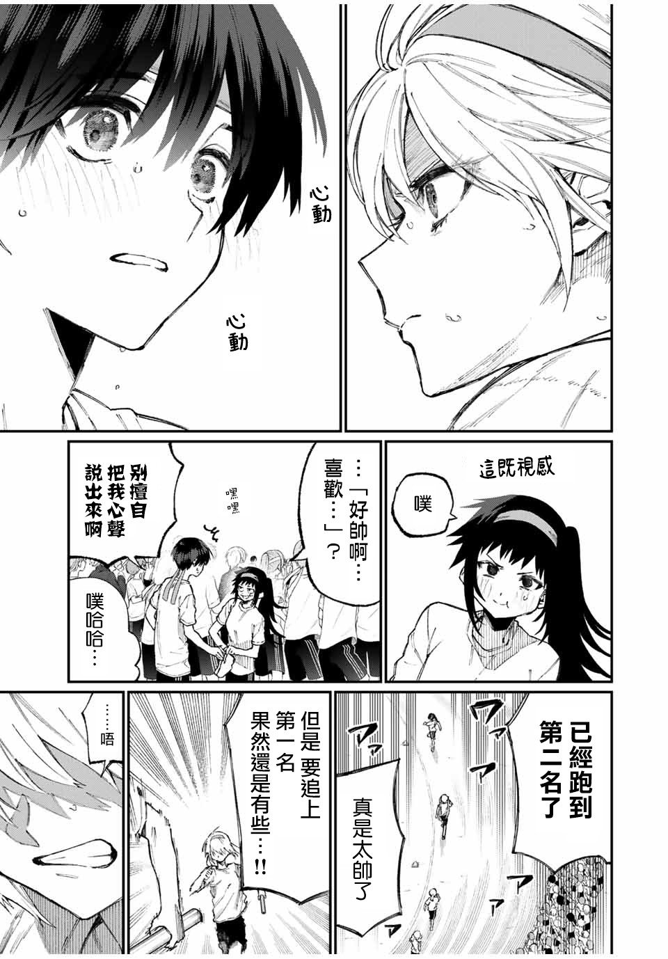 第56话