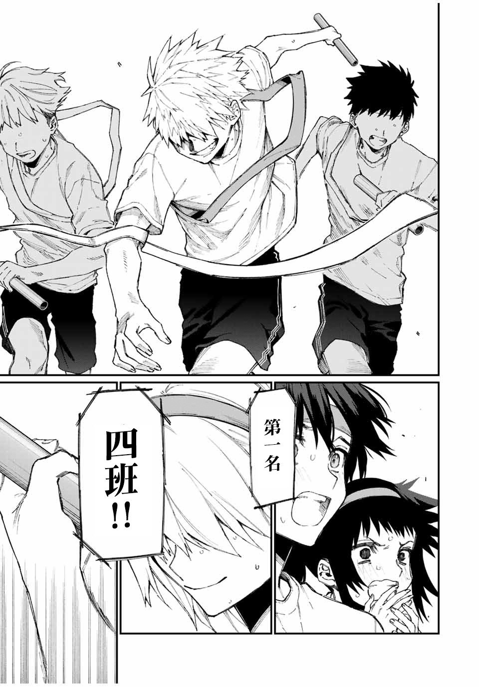 第56话