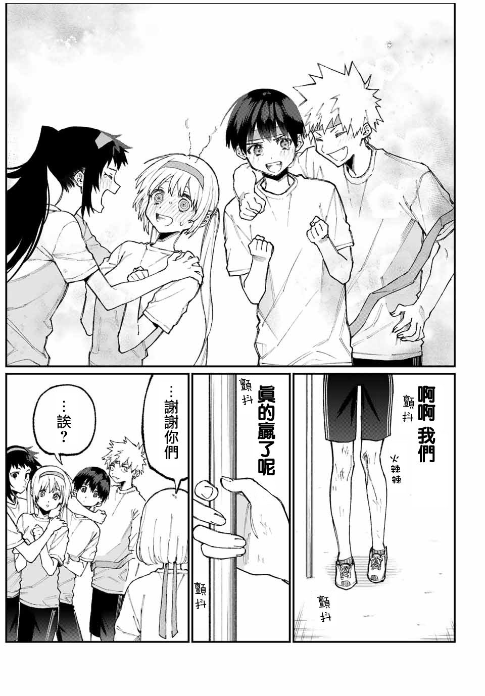第56话