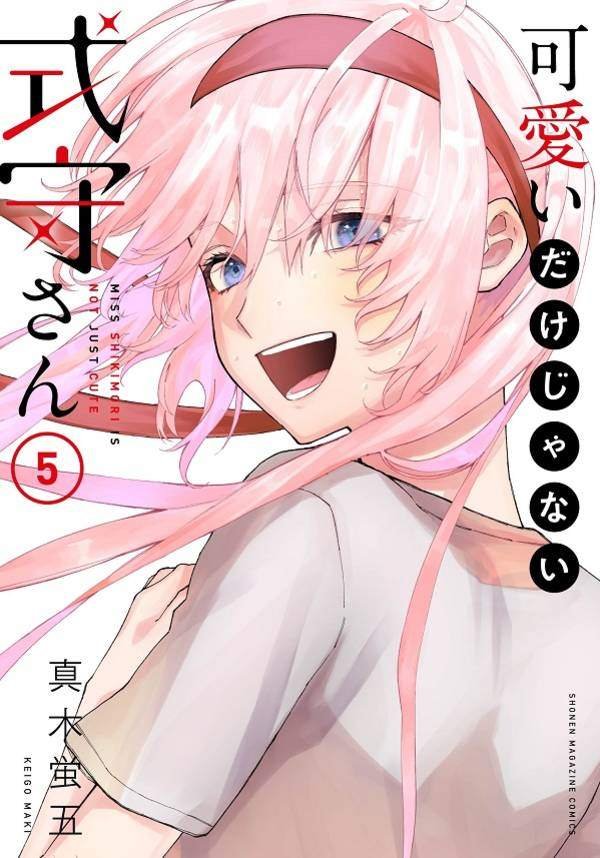 第57话