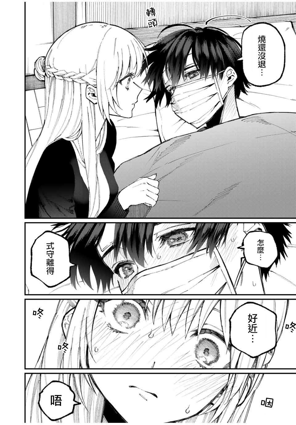 第57话