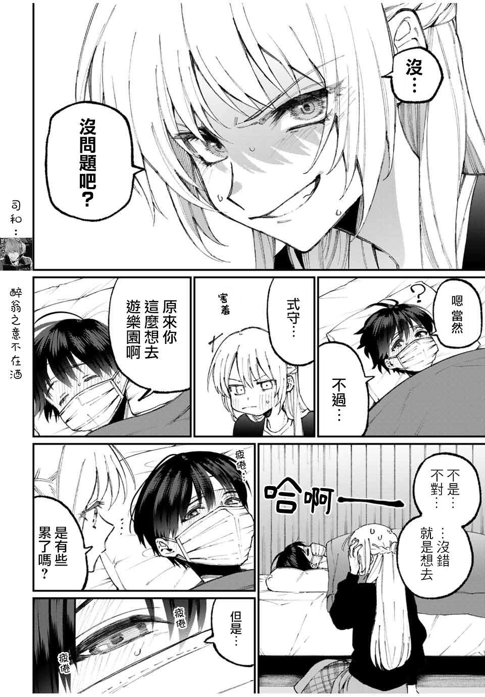第57话