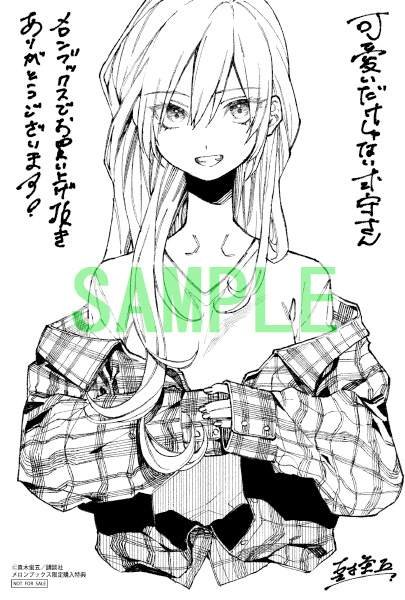 第57话