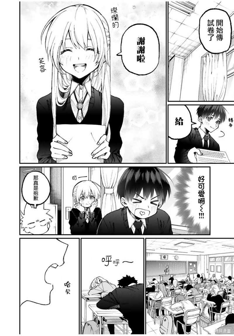 第58话