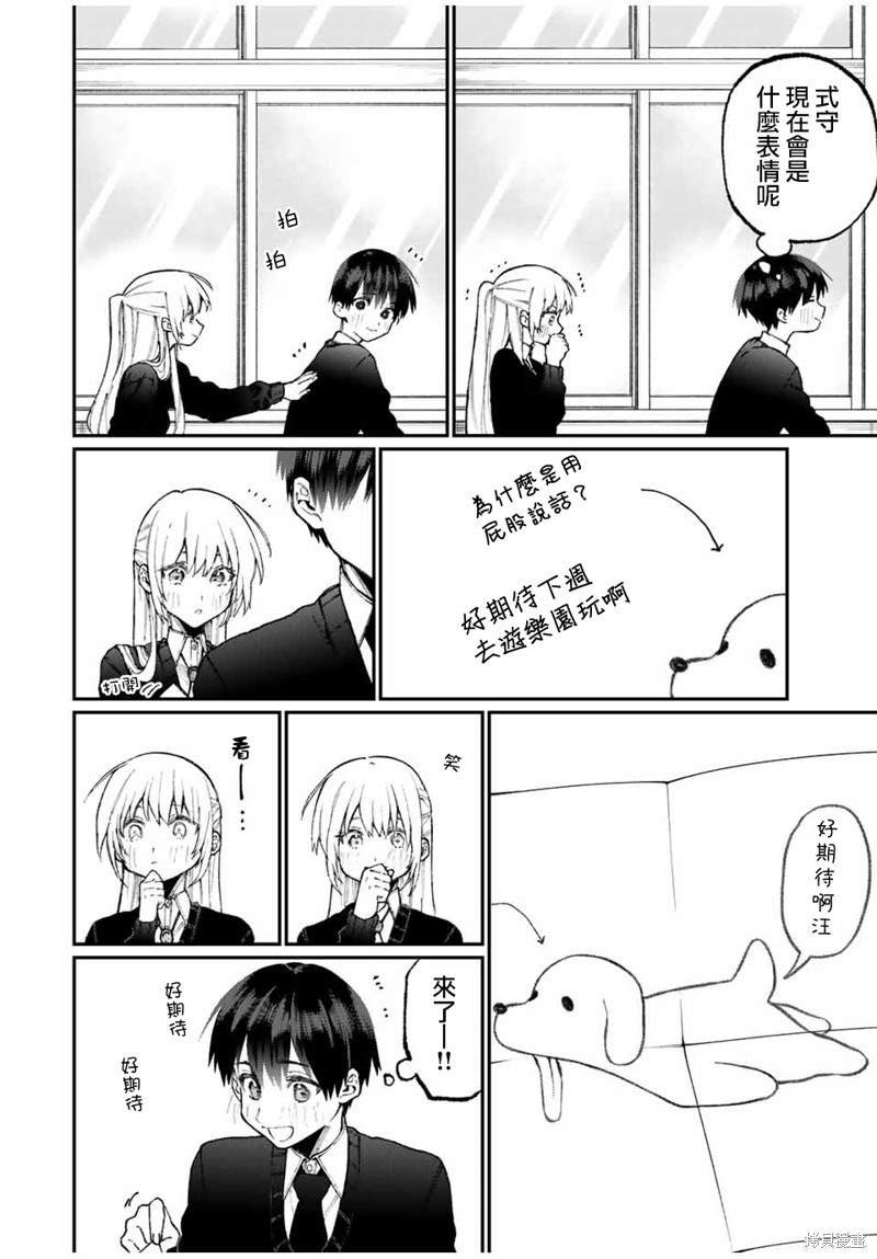 第58话