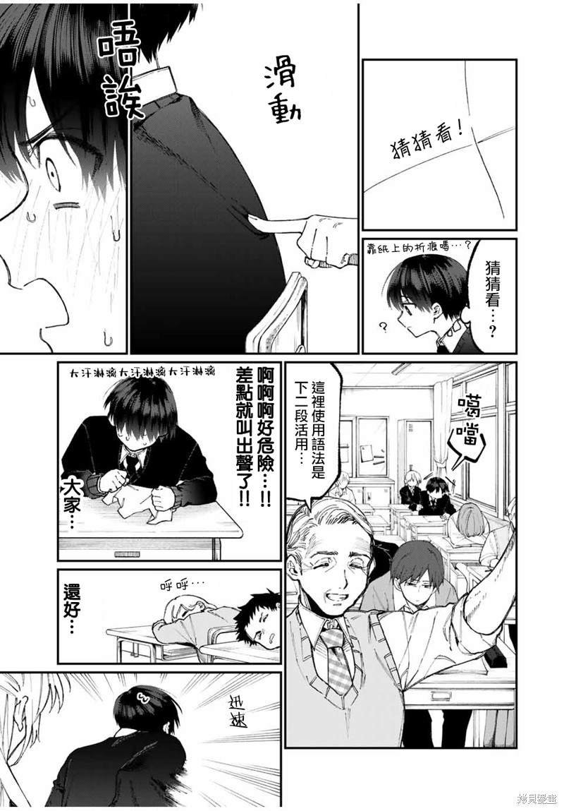 第58话