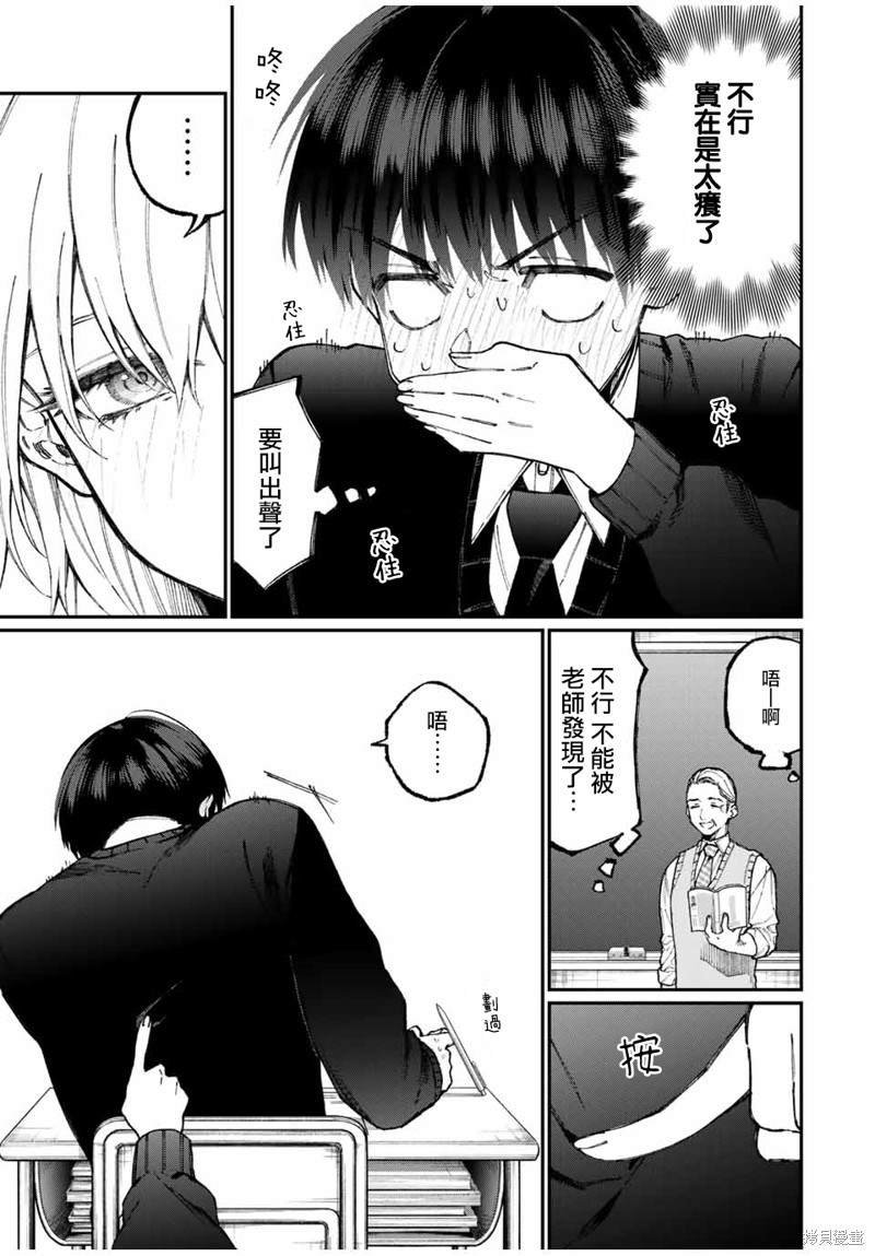 第58话