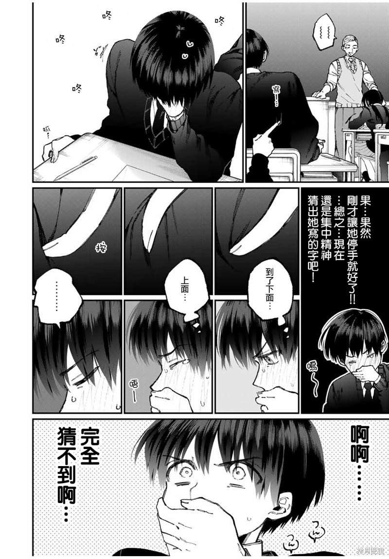 第58话