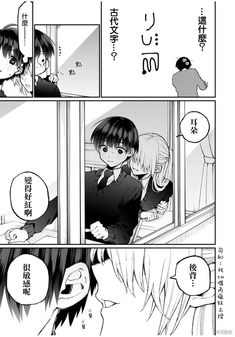 第58话
